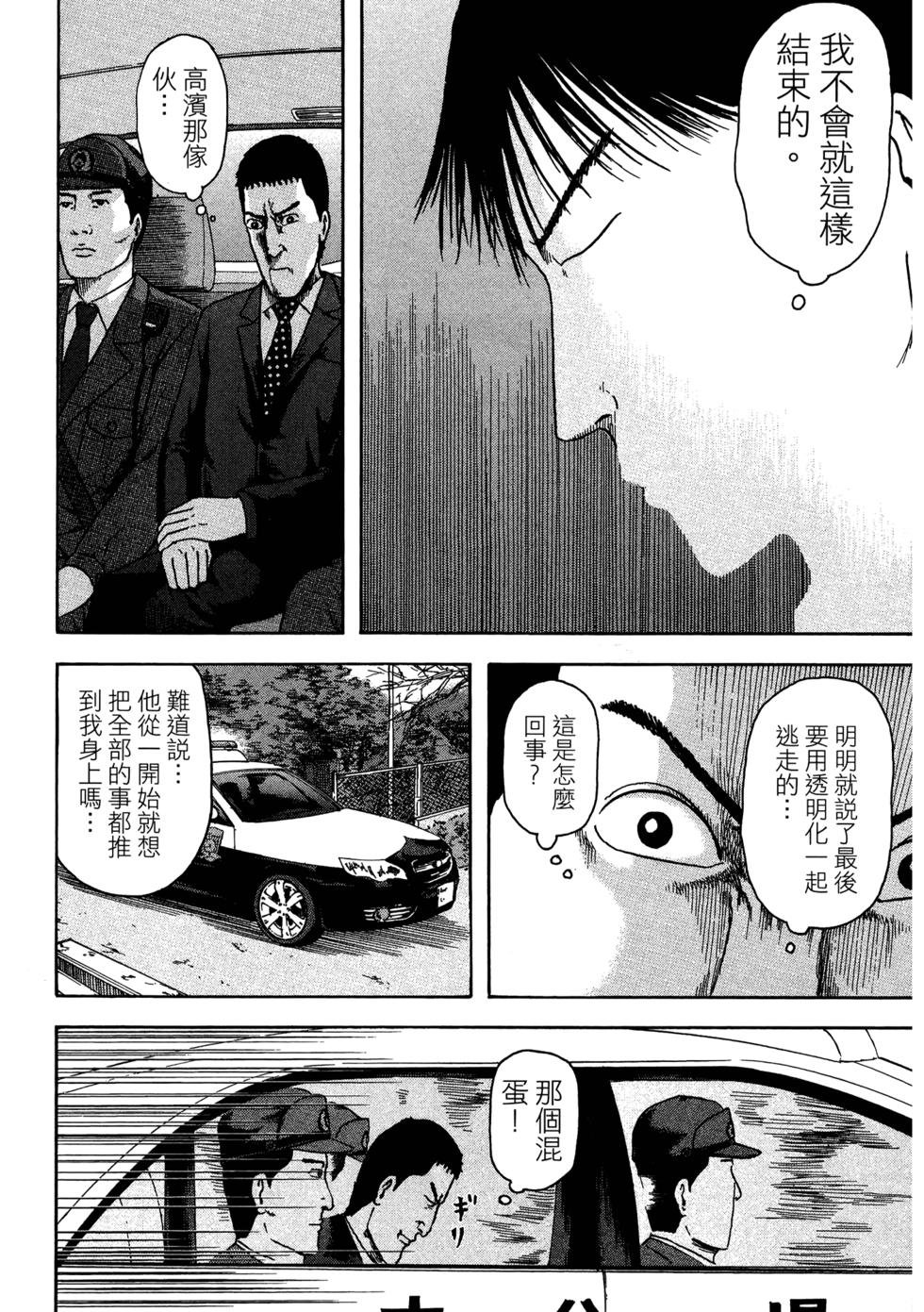 第161页