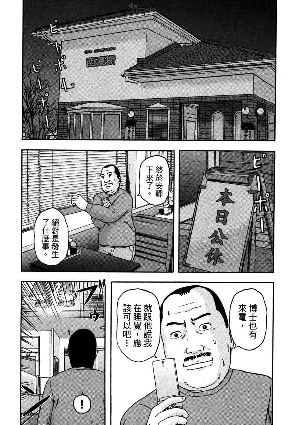 第165页