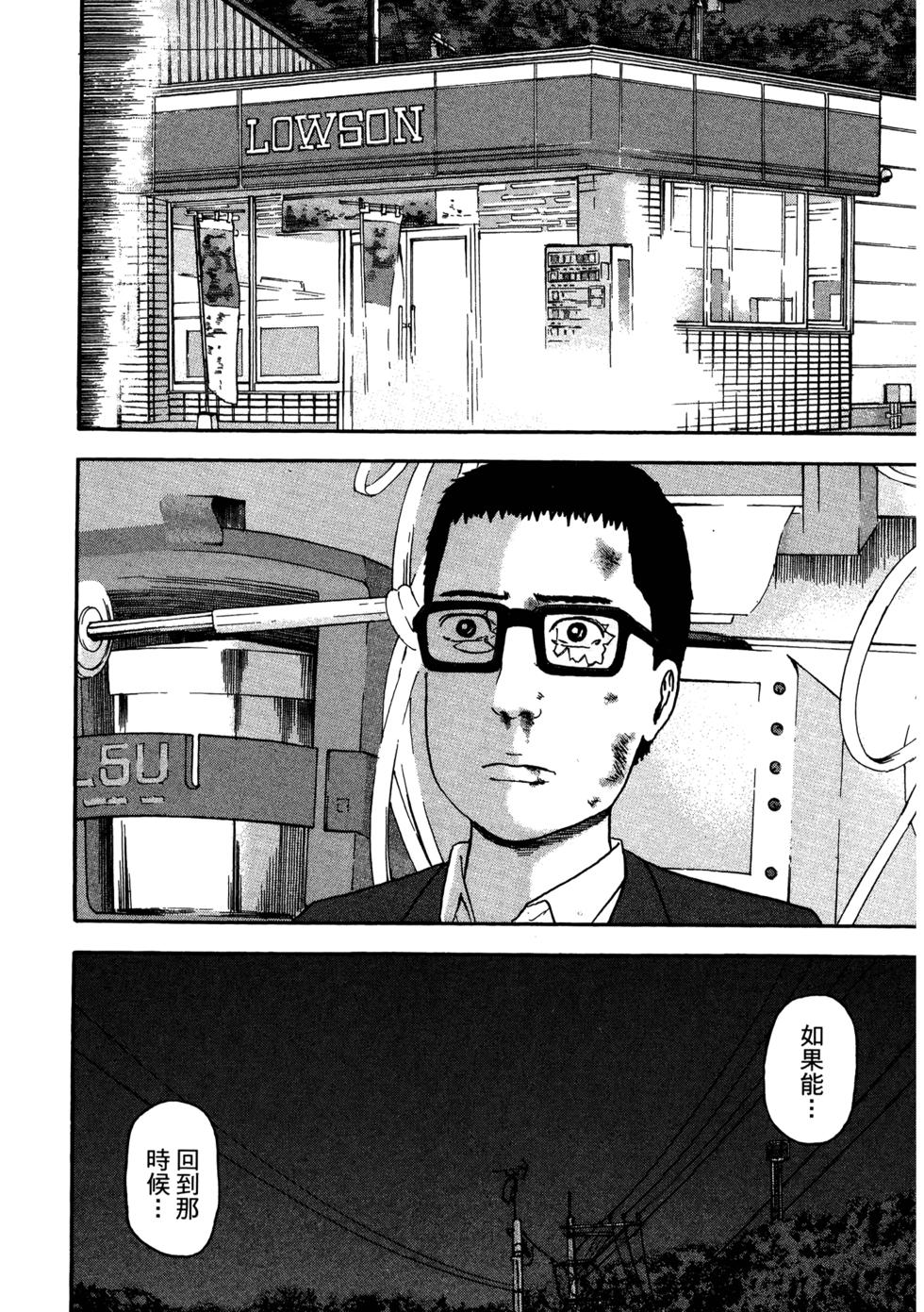 第167页
