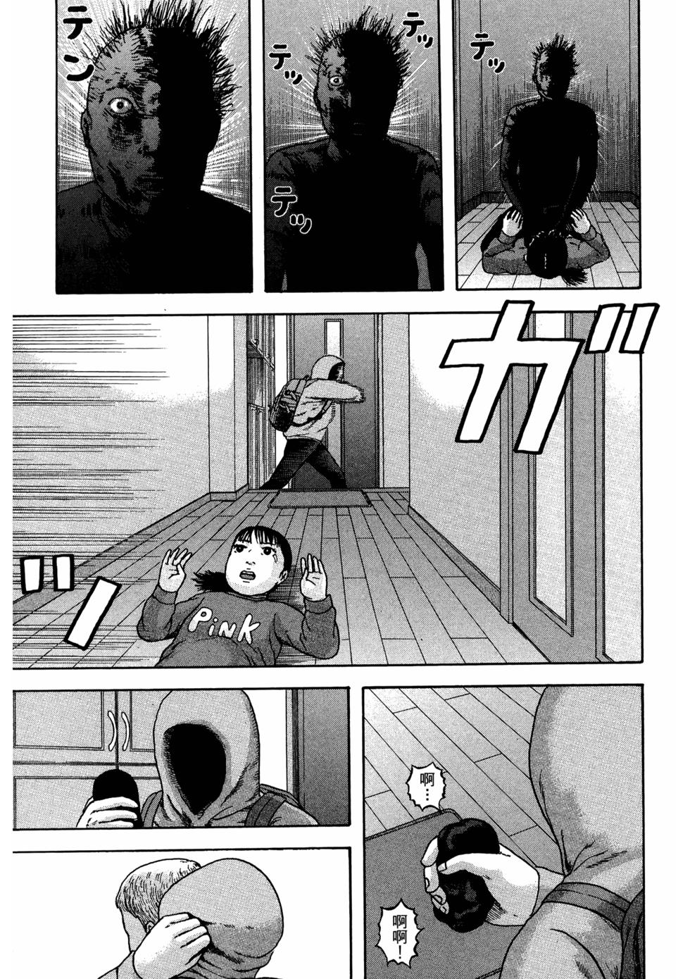 第170页