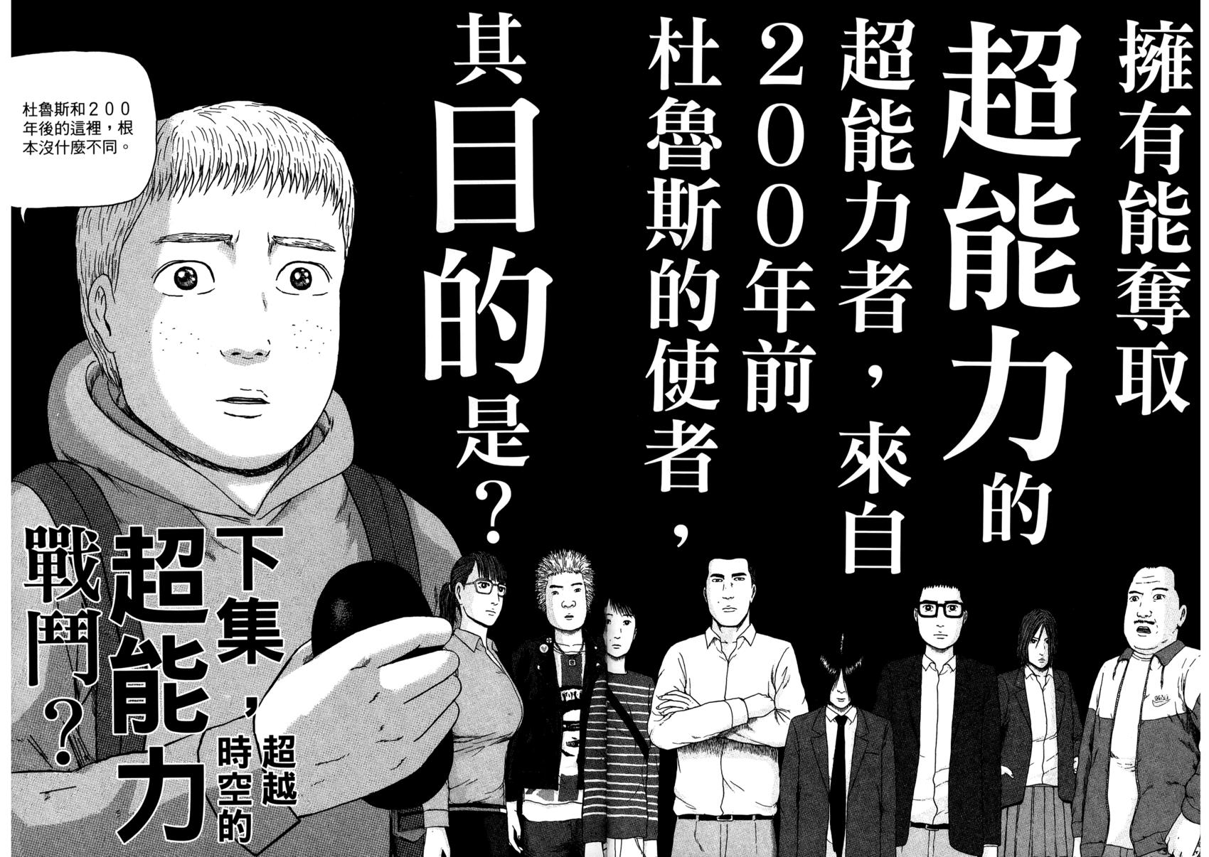 第173页