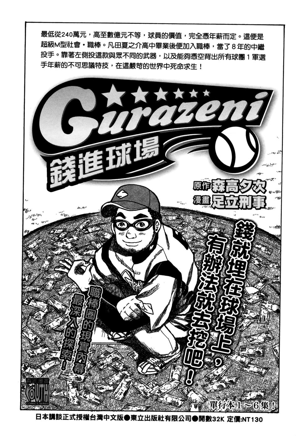 第178页