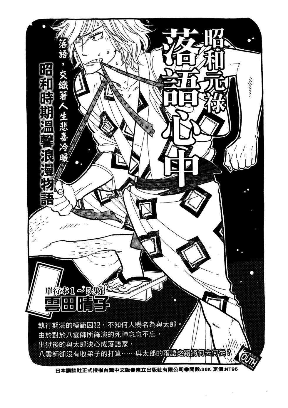 第179页