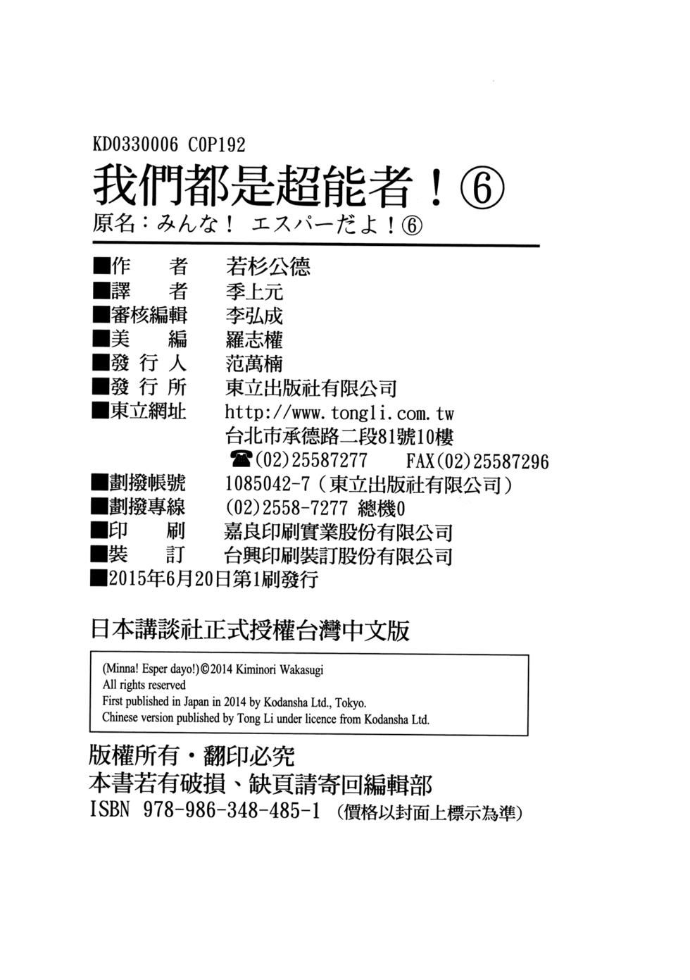 第182页
