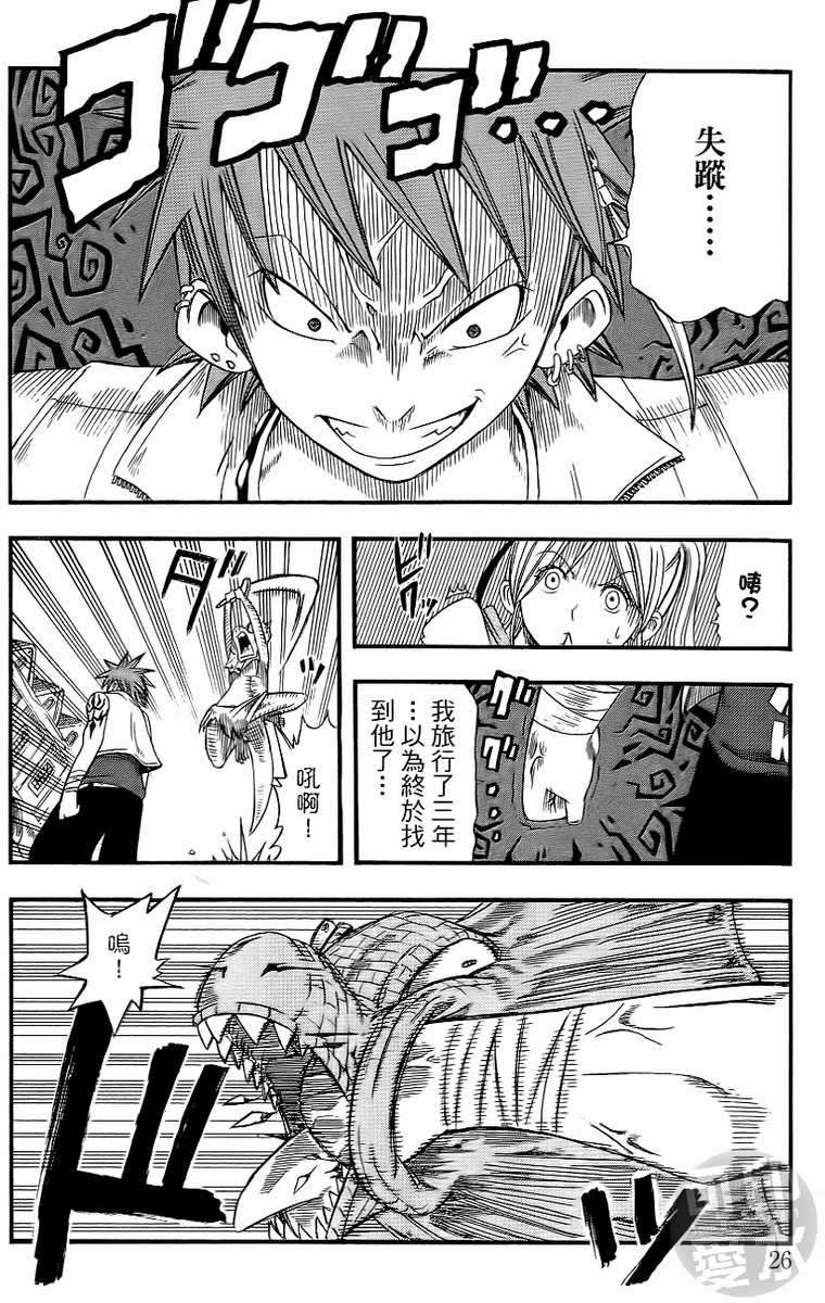 第24页