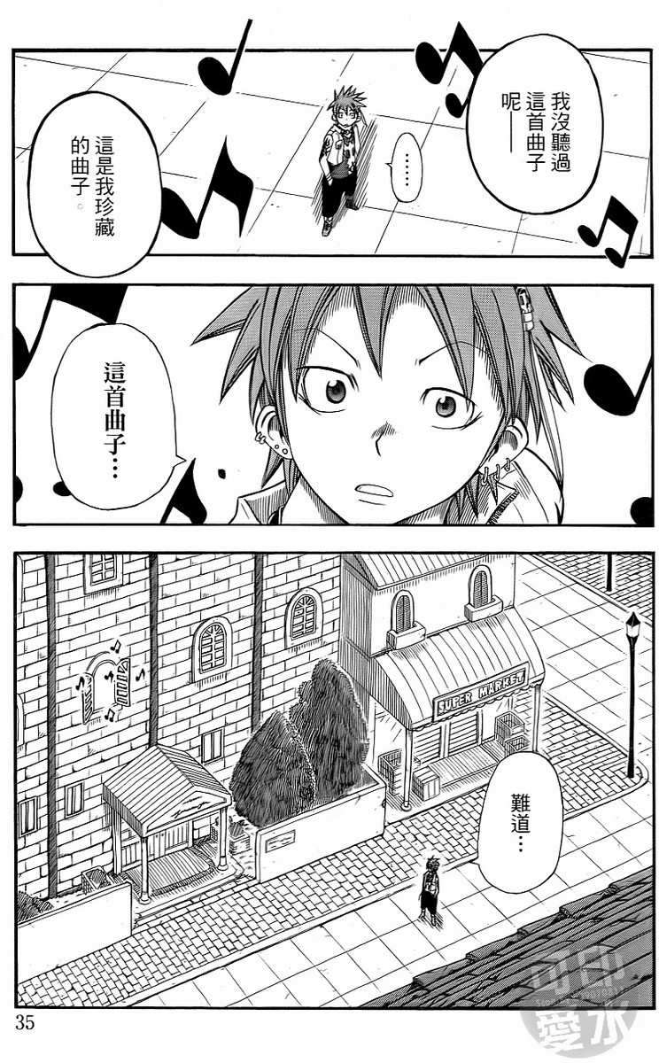 第33页