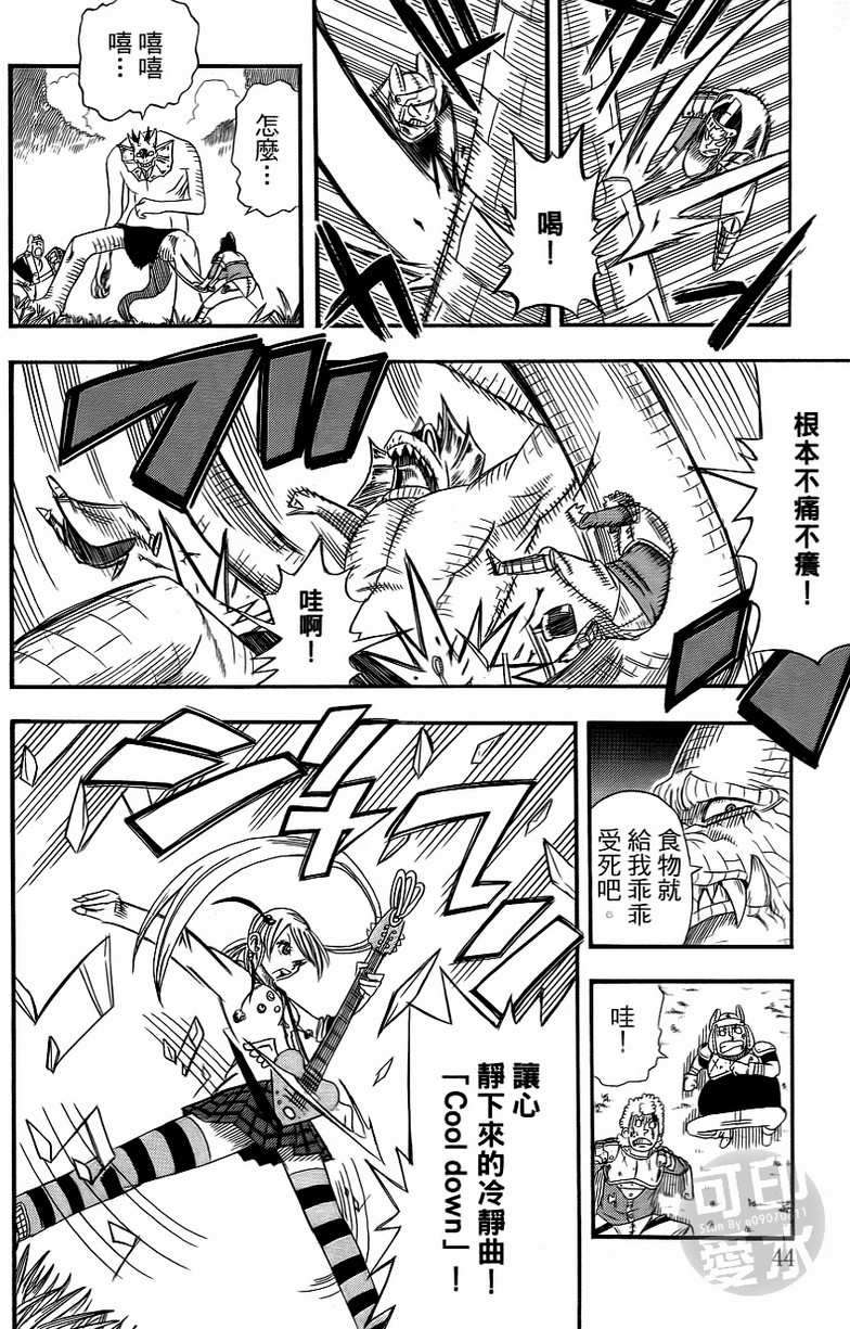 第42页