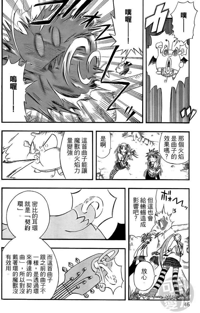 第44页