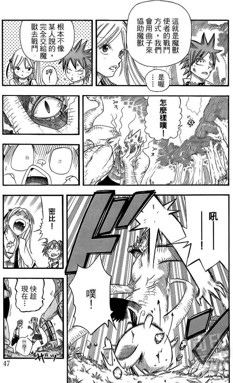第45页
