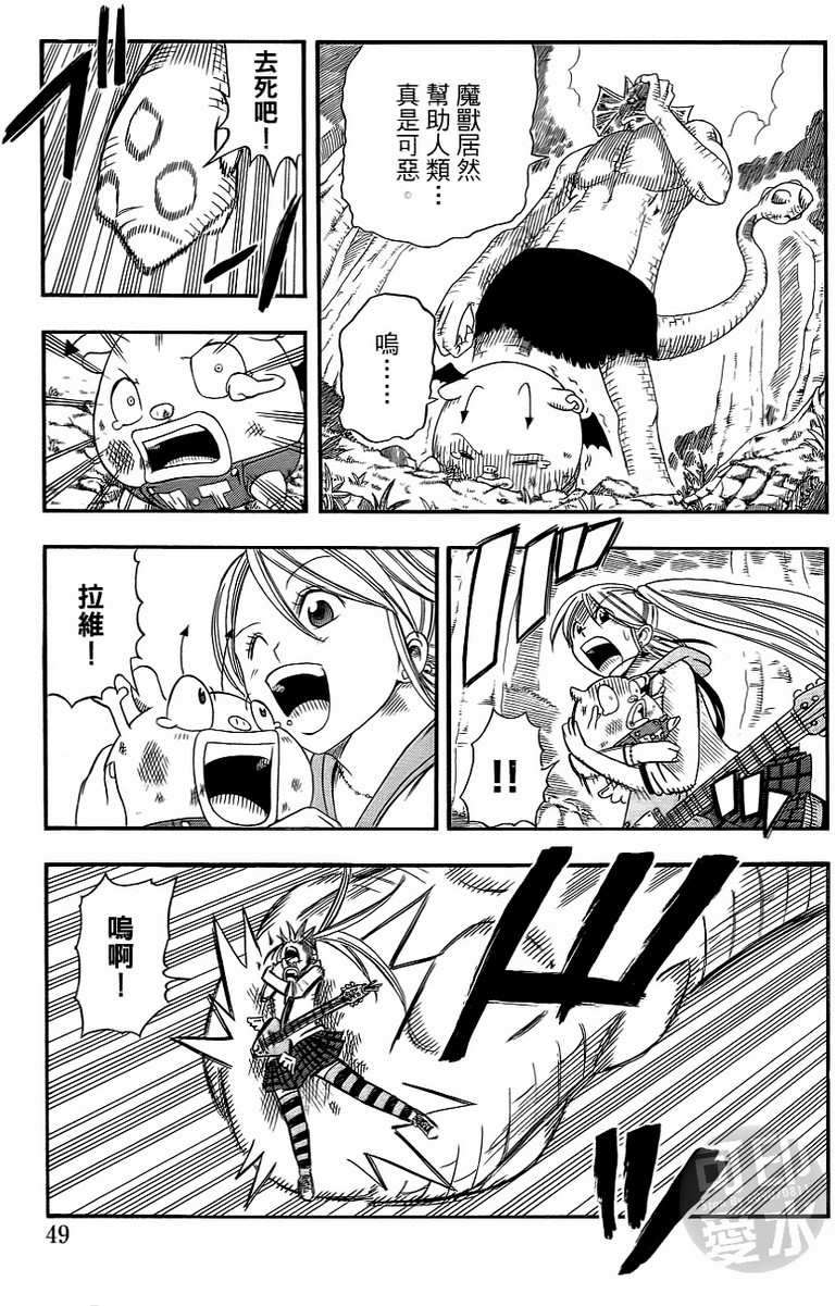第47页