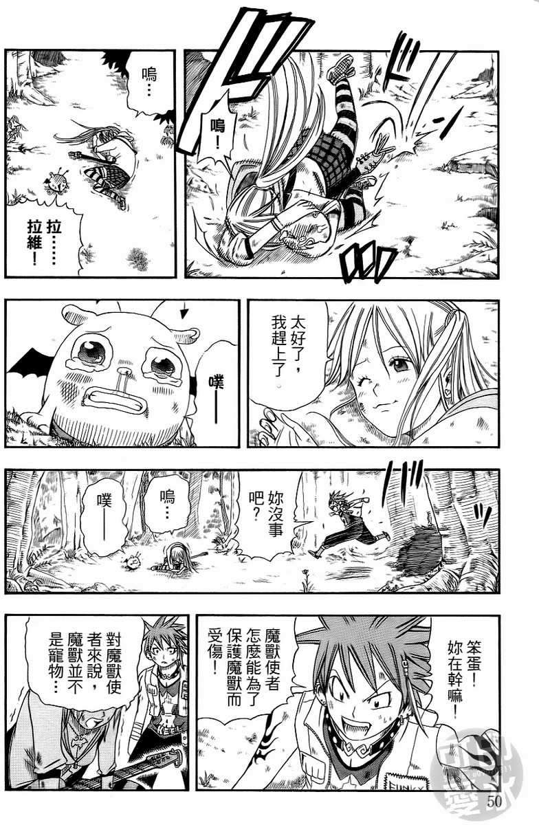 第48页