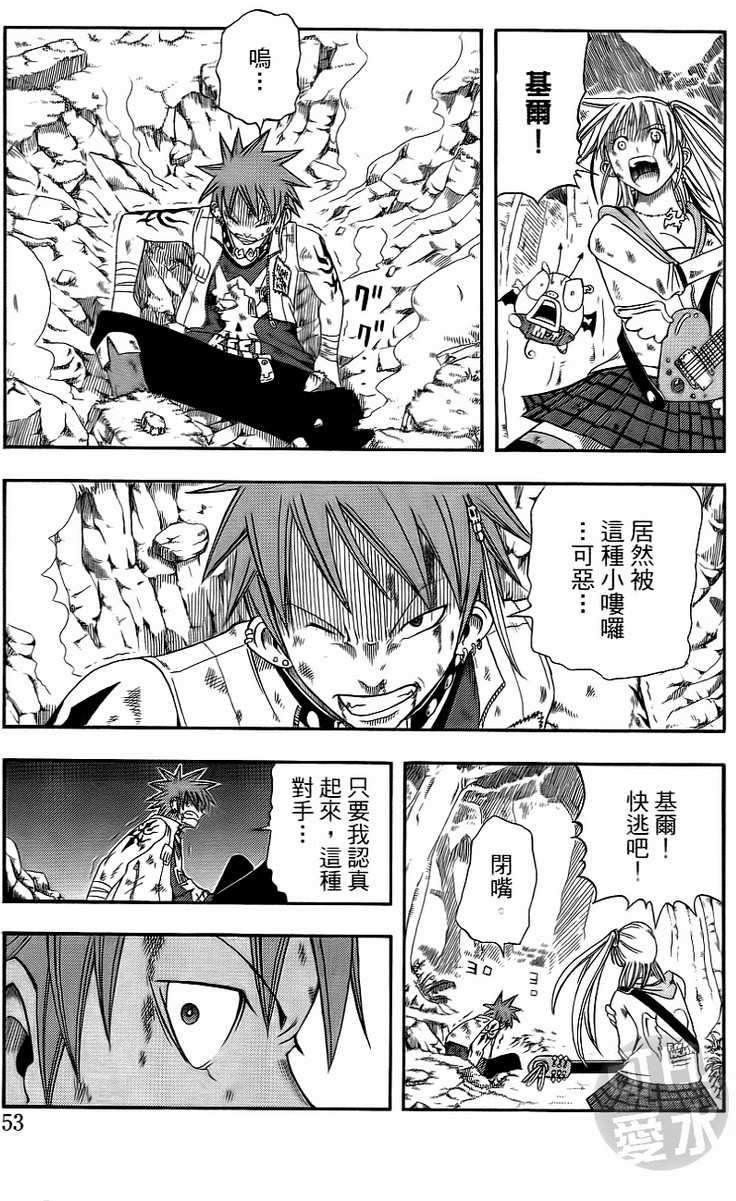 第51页