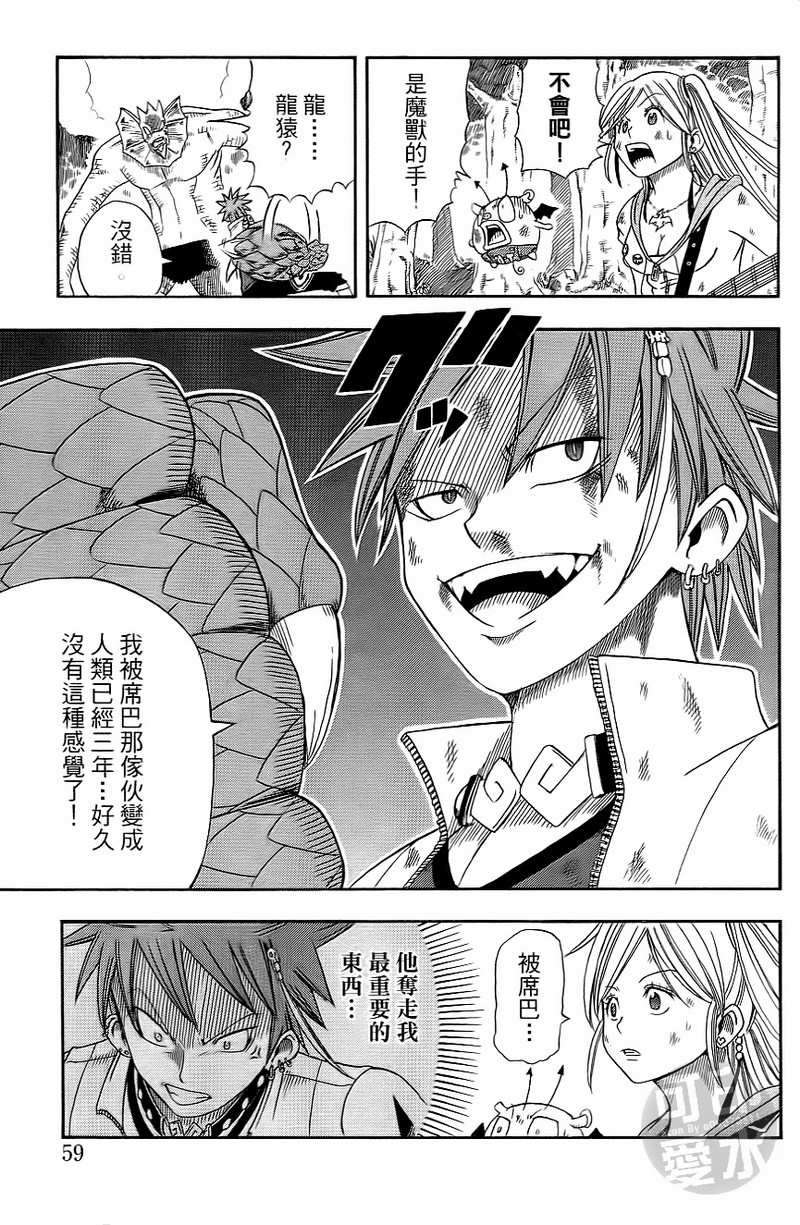 第57页