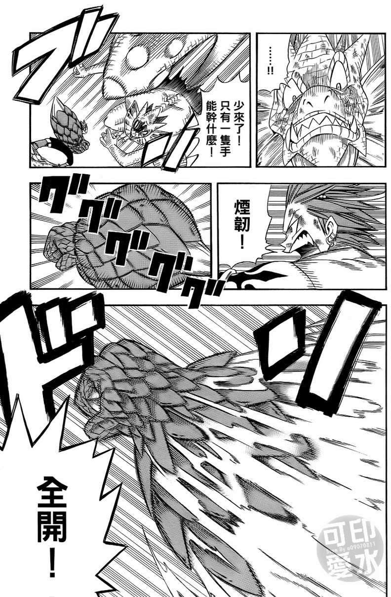 第59页