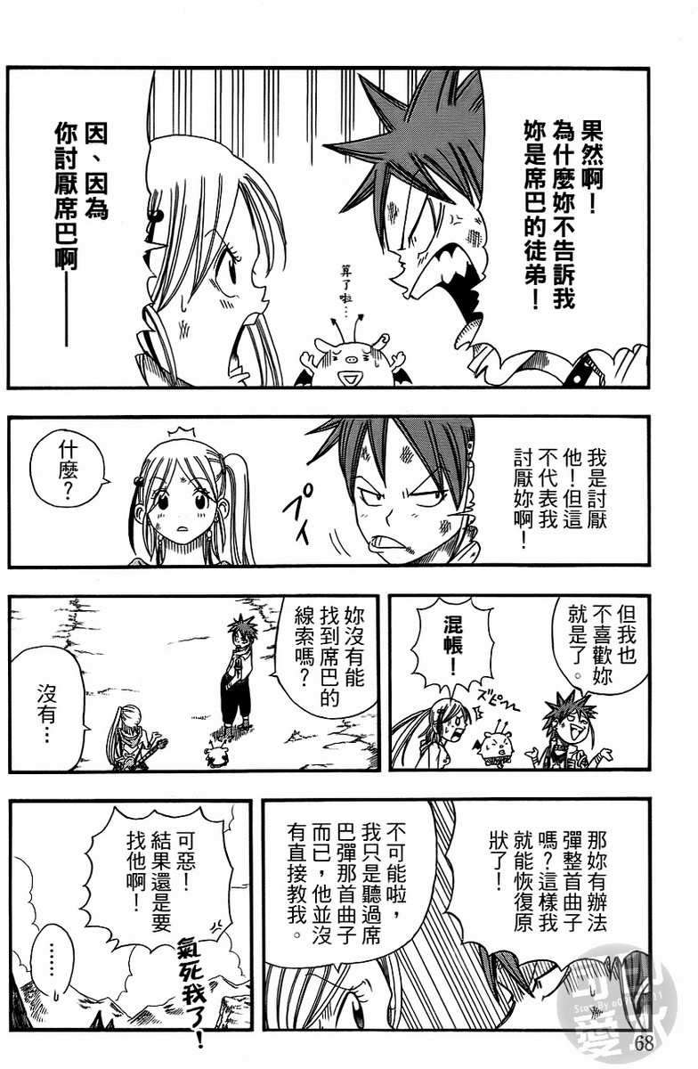 第66页