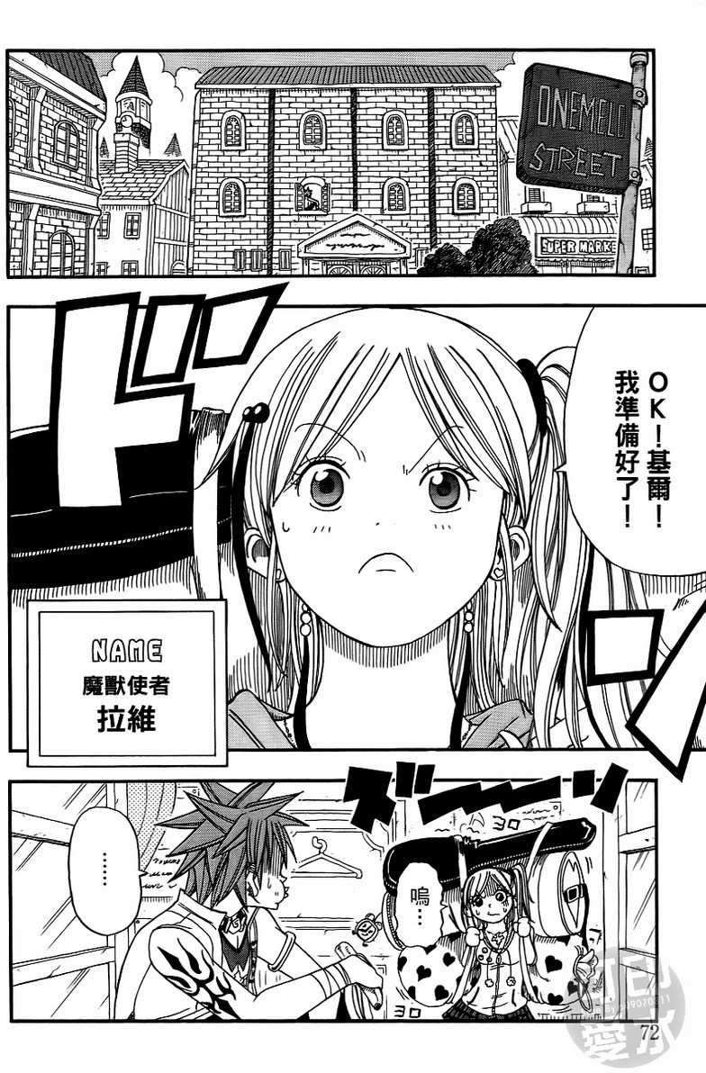 第70页