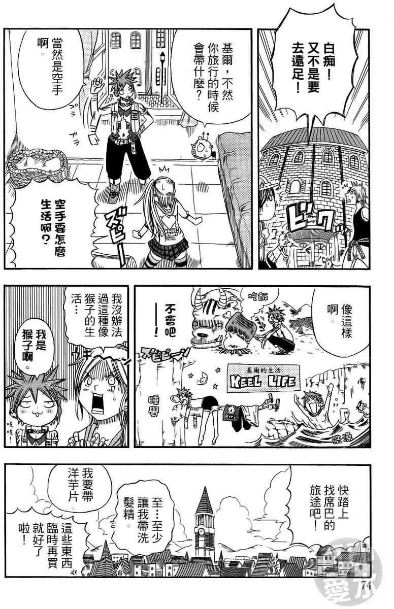 第72页