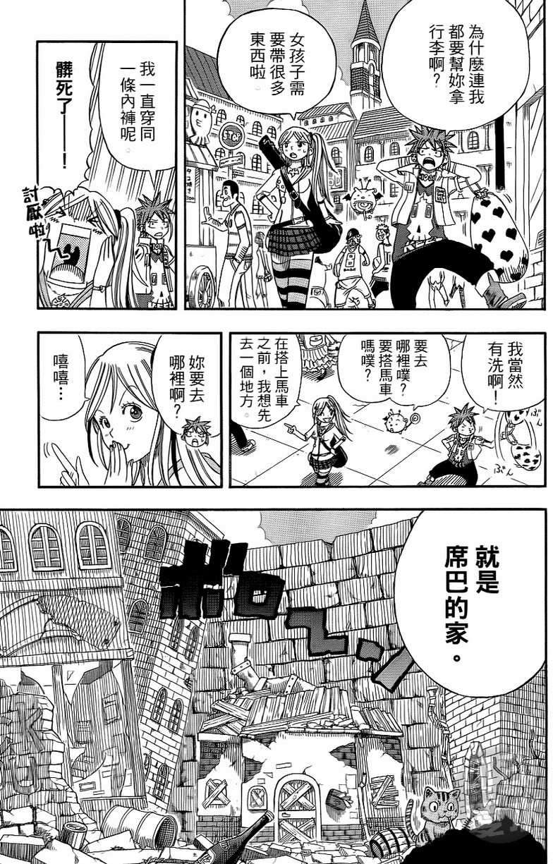 第73页