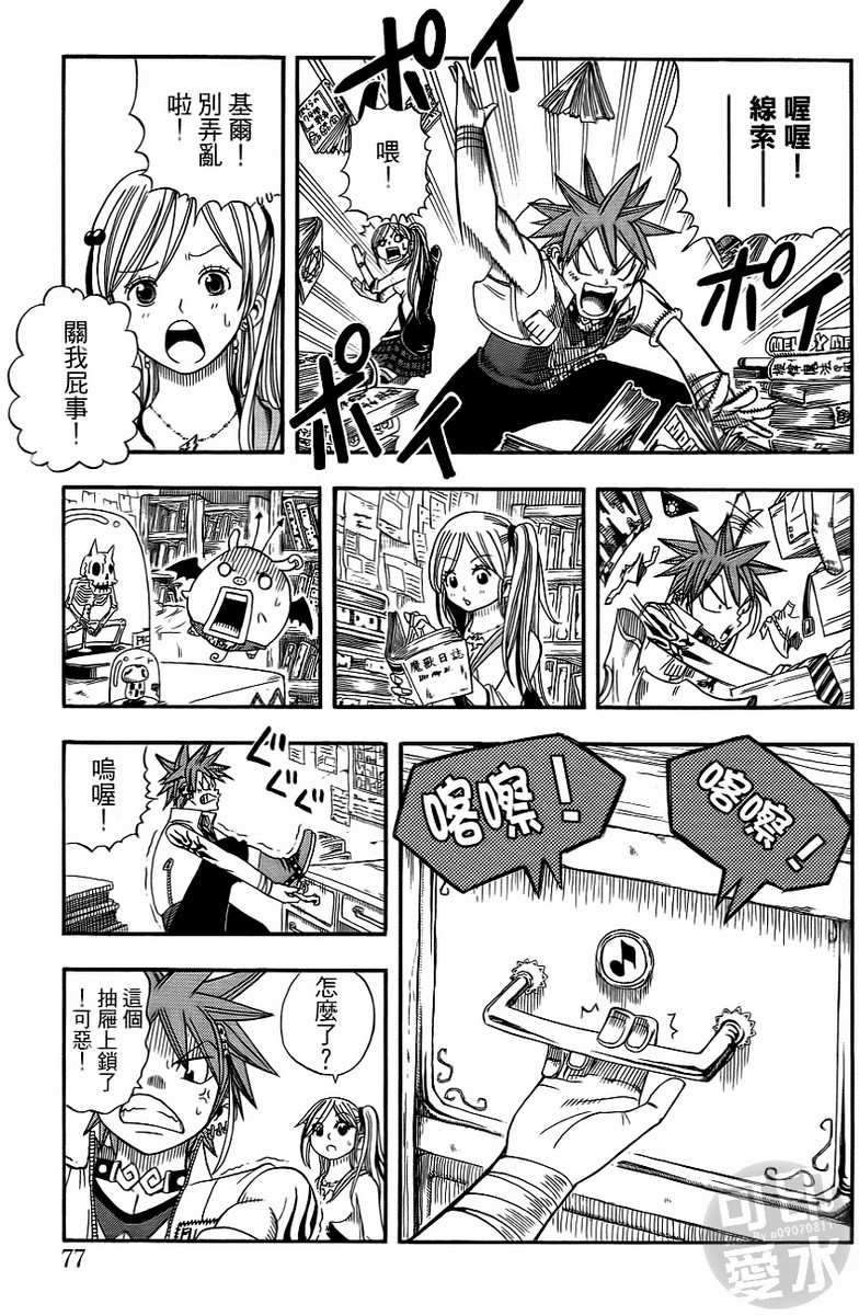 第75页