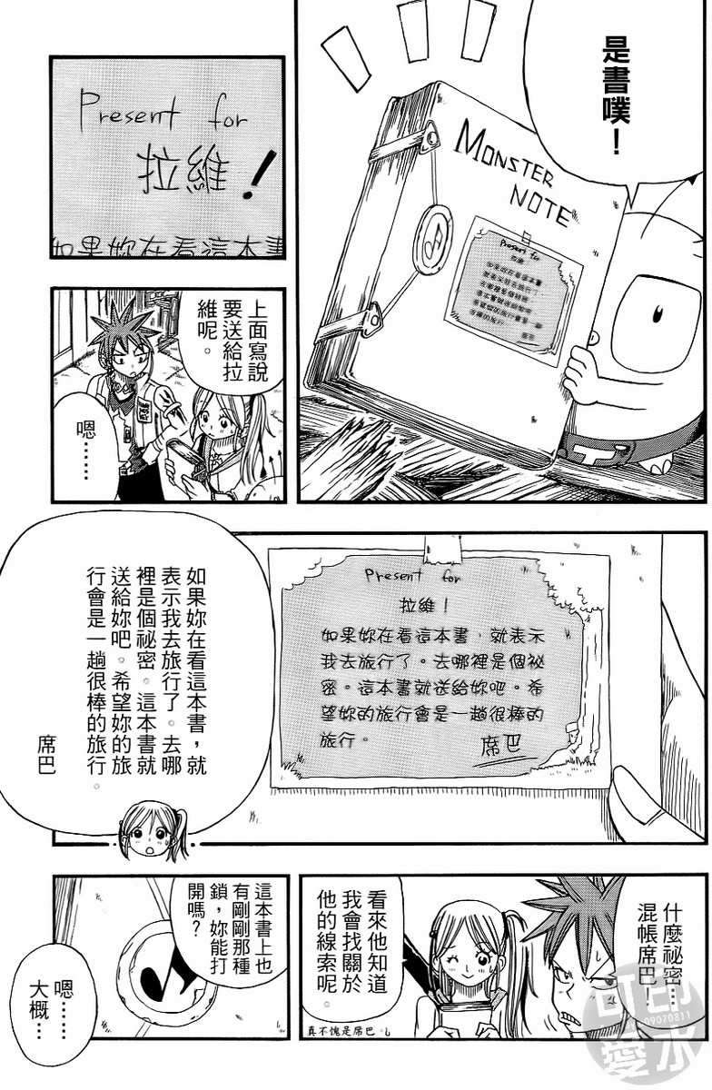 第77页