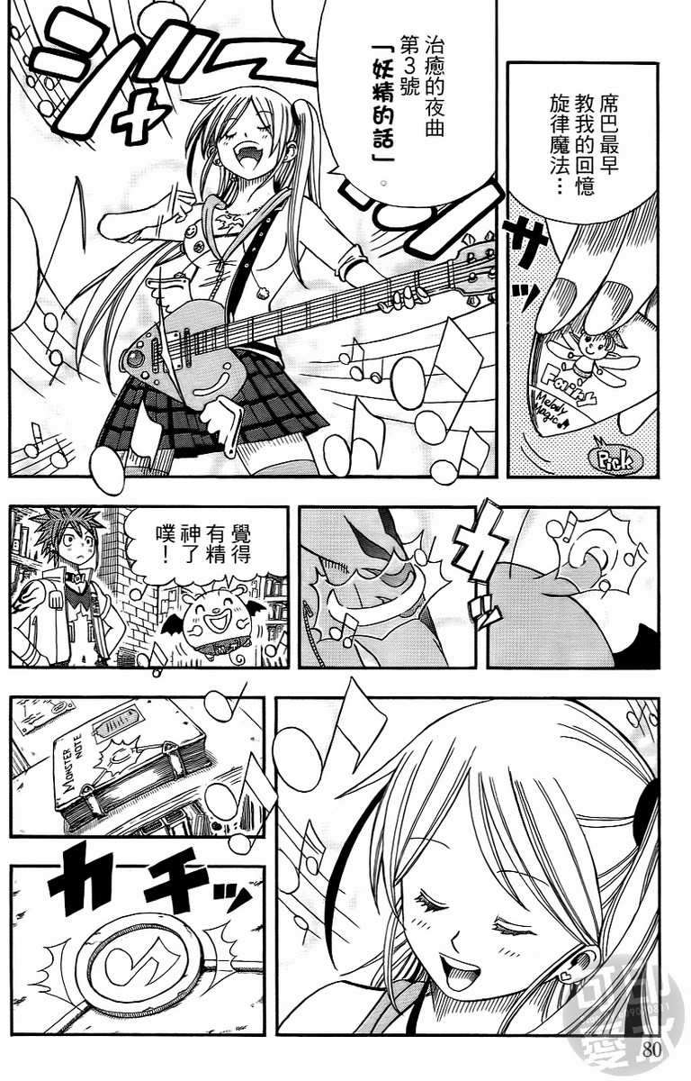 第78页