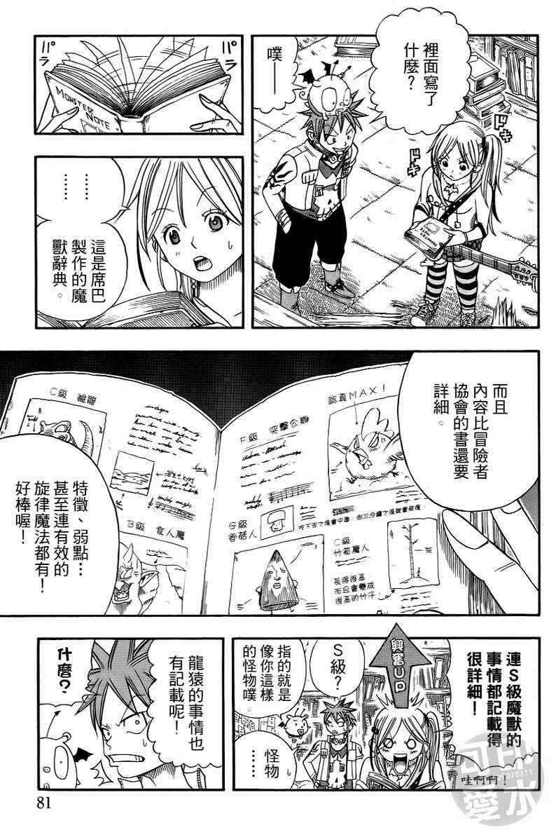 第79页