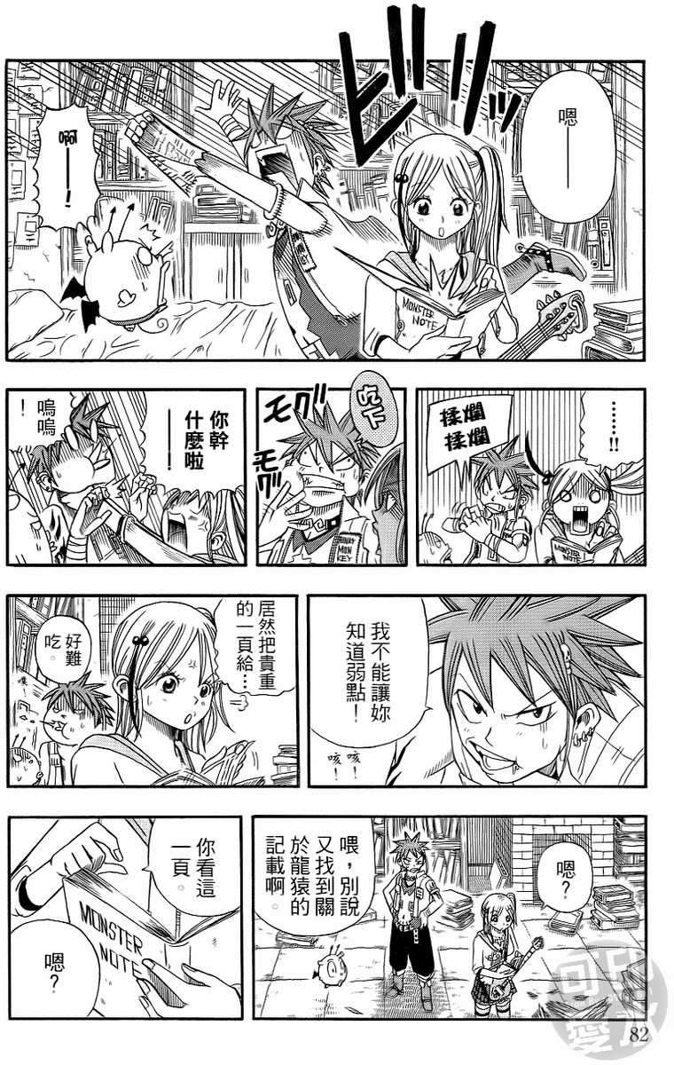 第80页