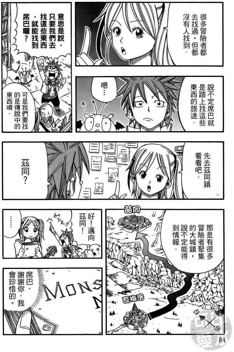 第82页