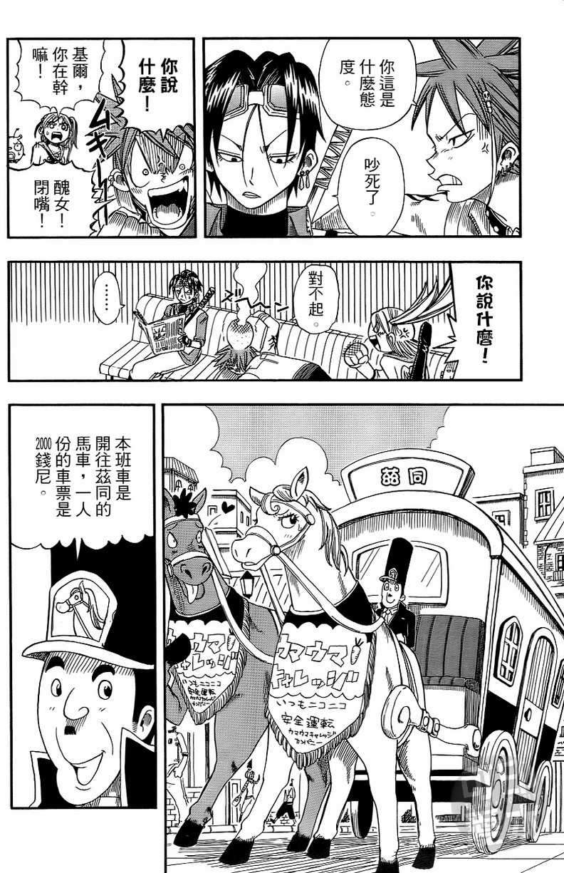 第84页