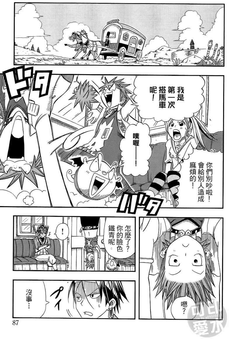 第85页