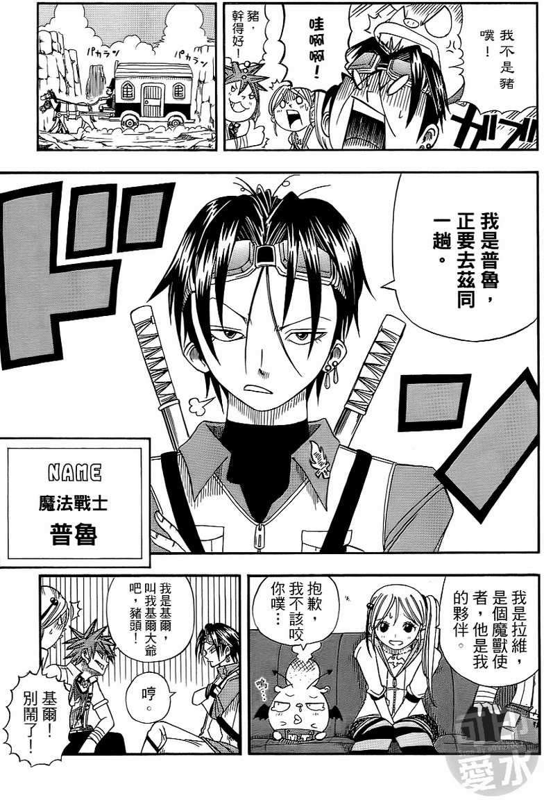 第89页