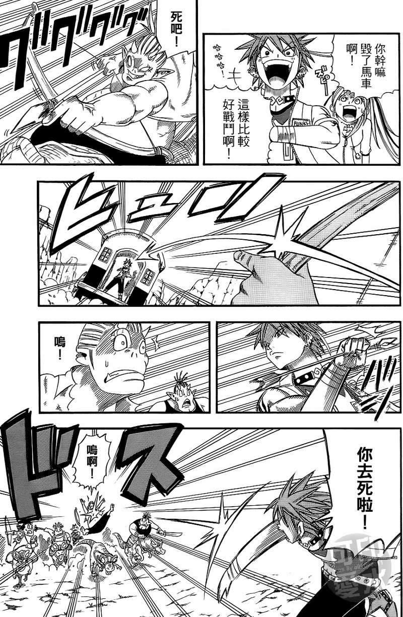第93页