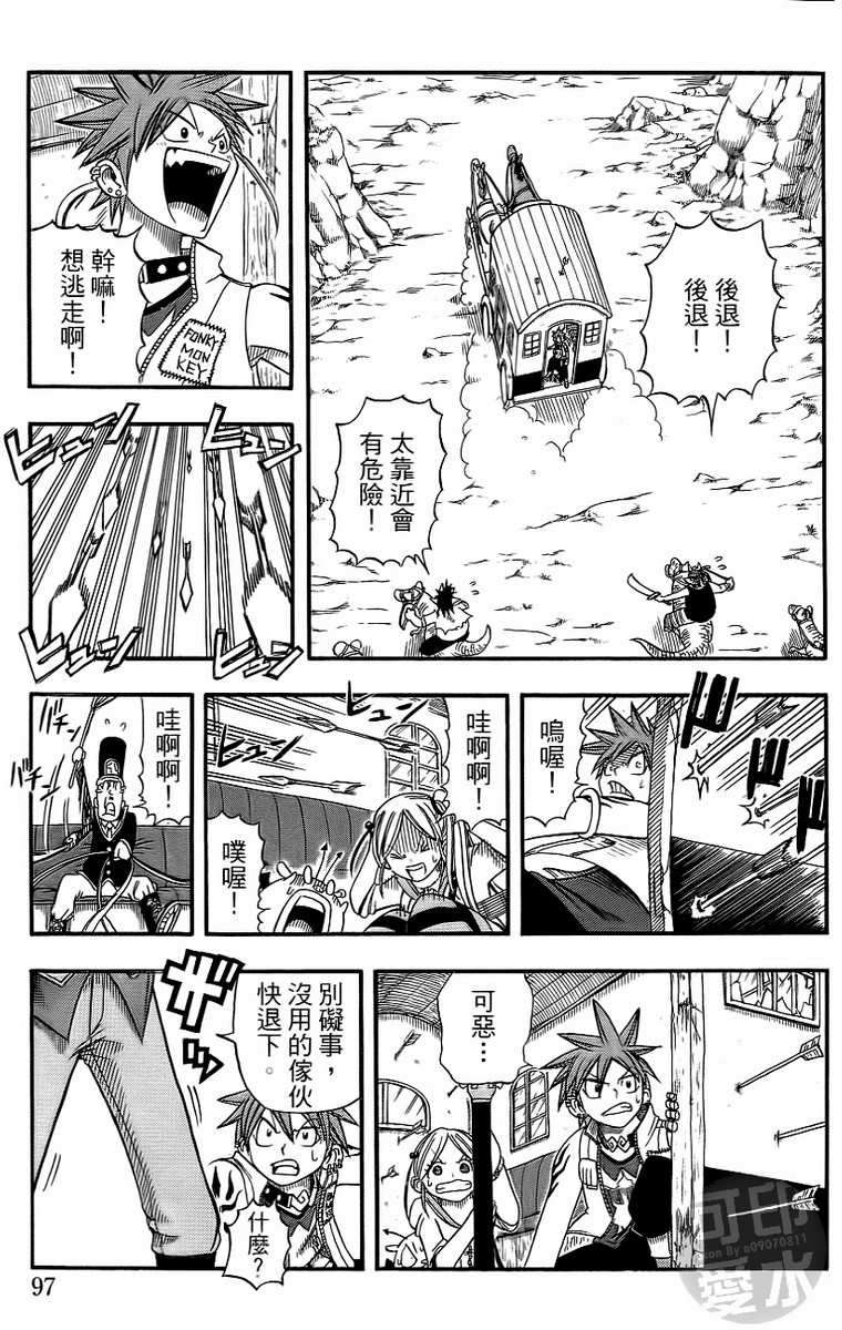 第95页