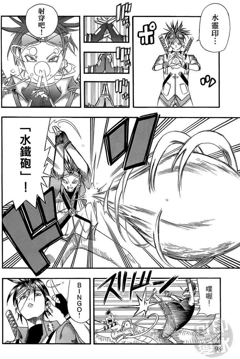 第96页