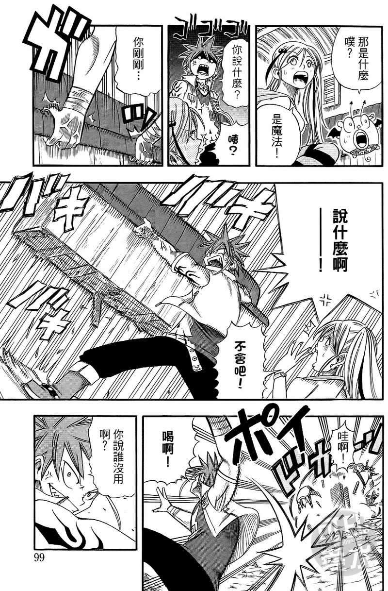 第97页