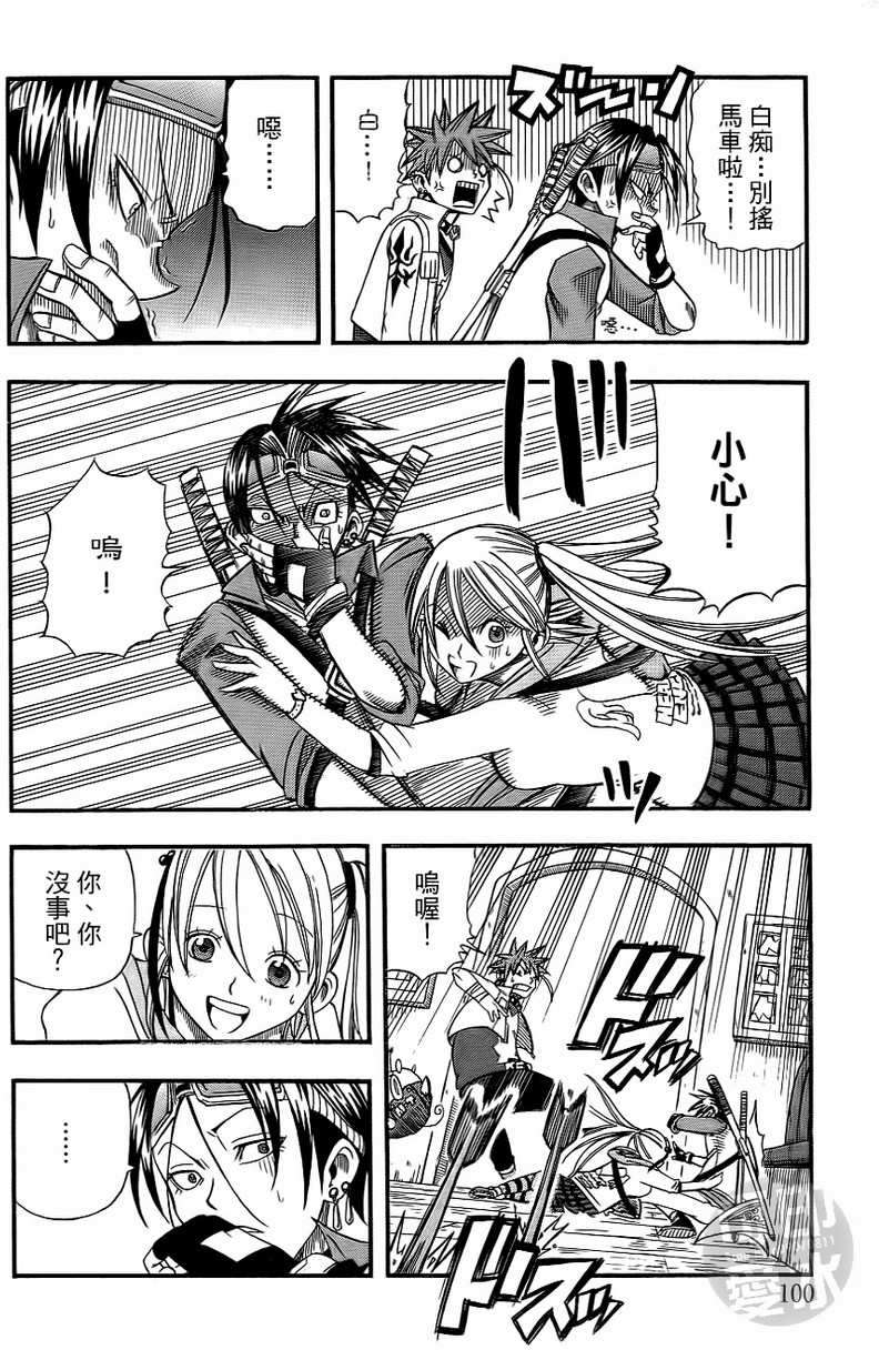 第98页