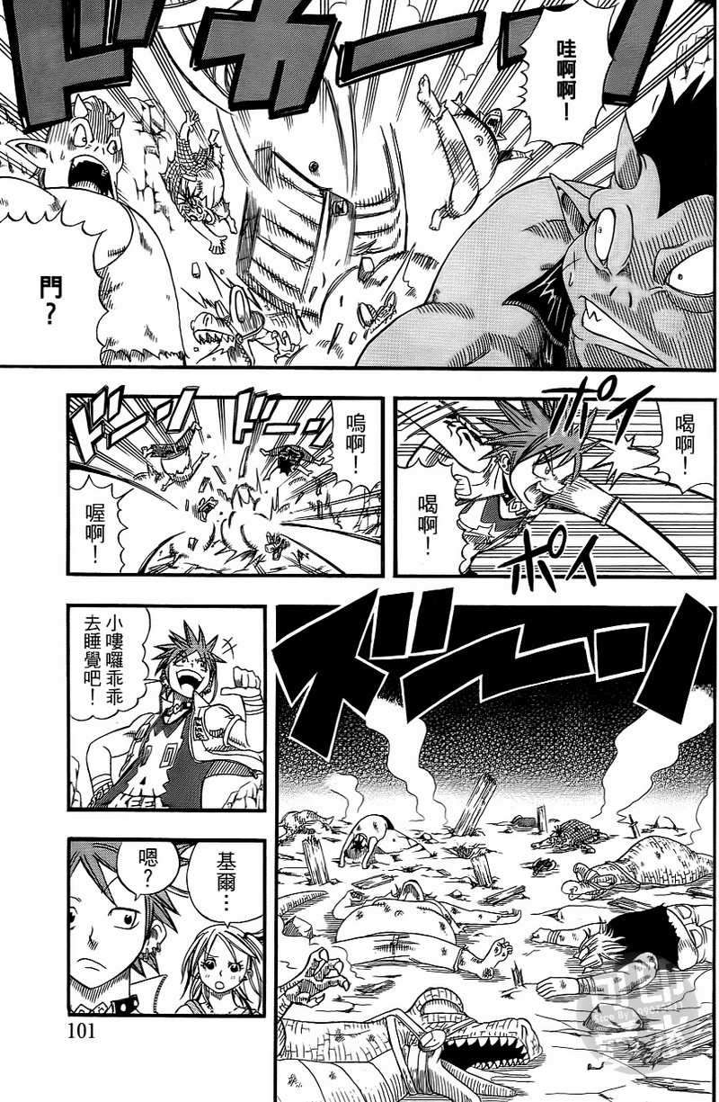 第99页
