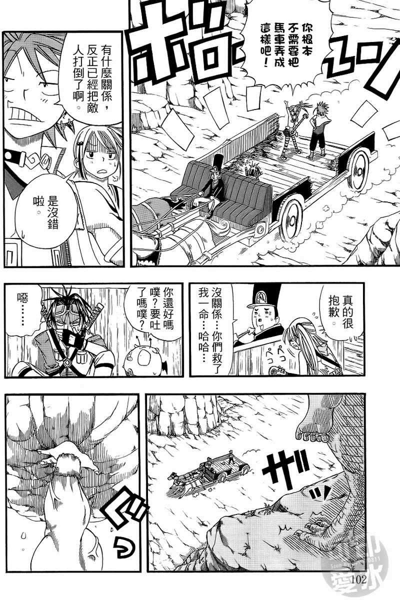 第100页