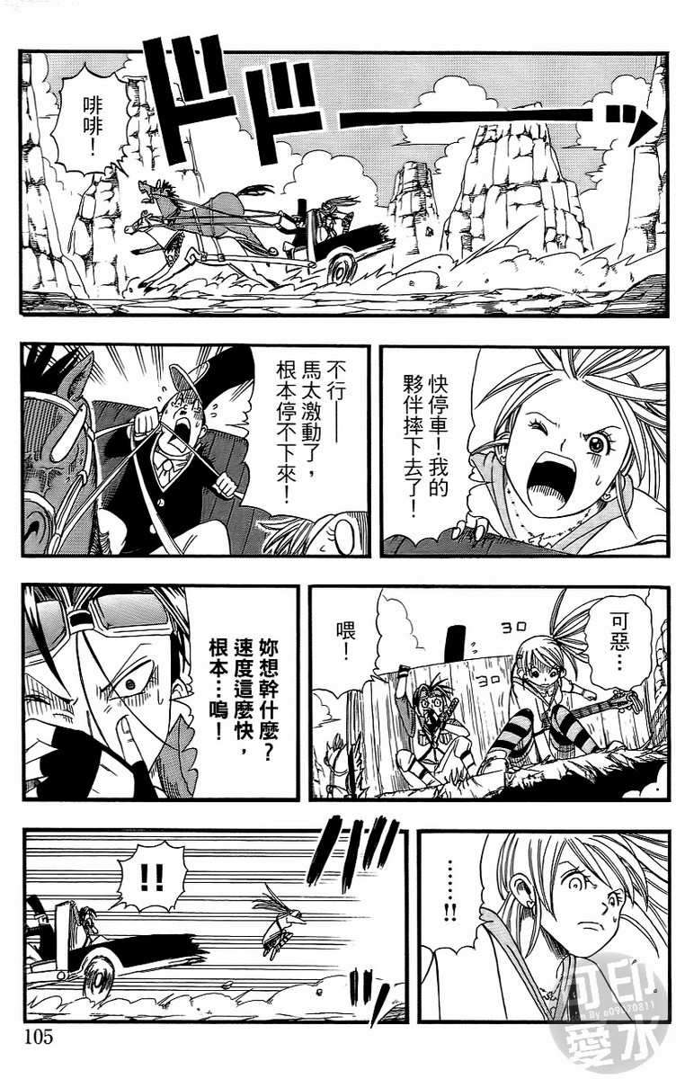 第103页