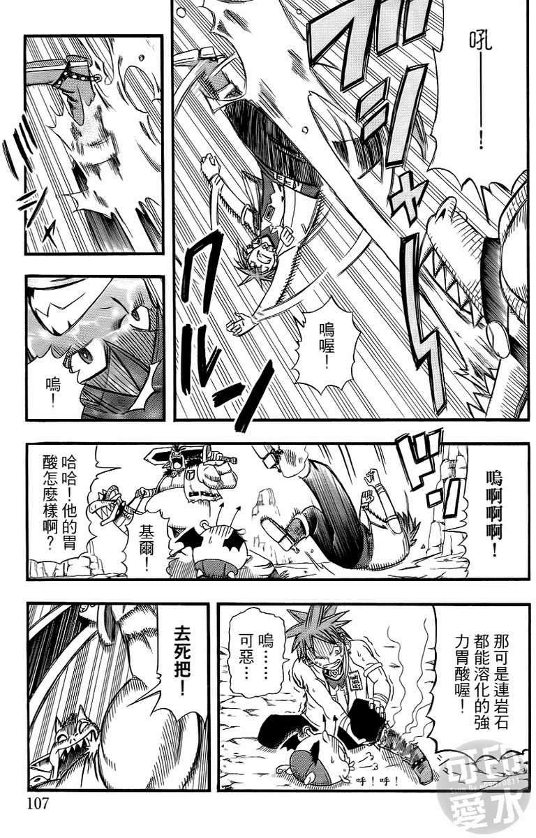 第105页