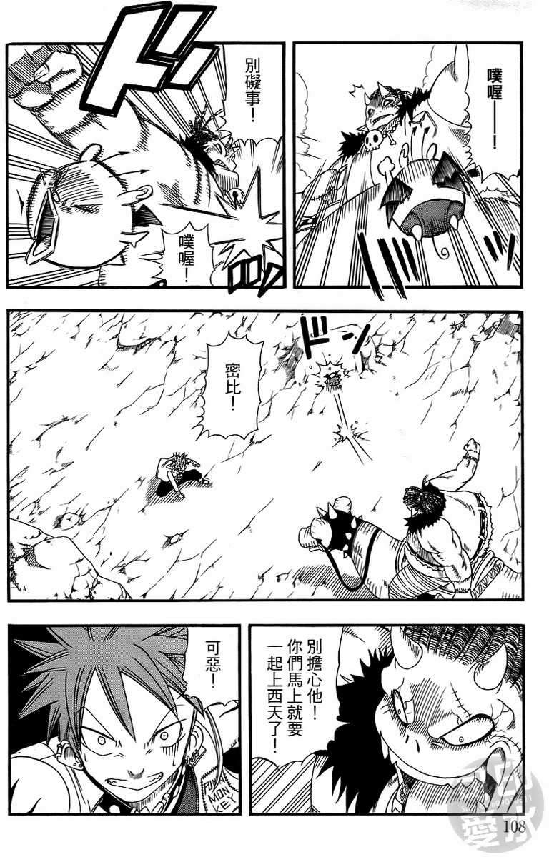 第106页