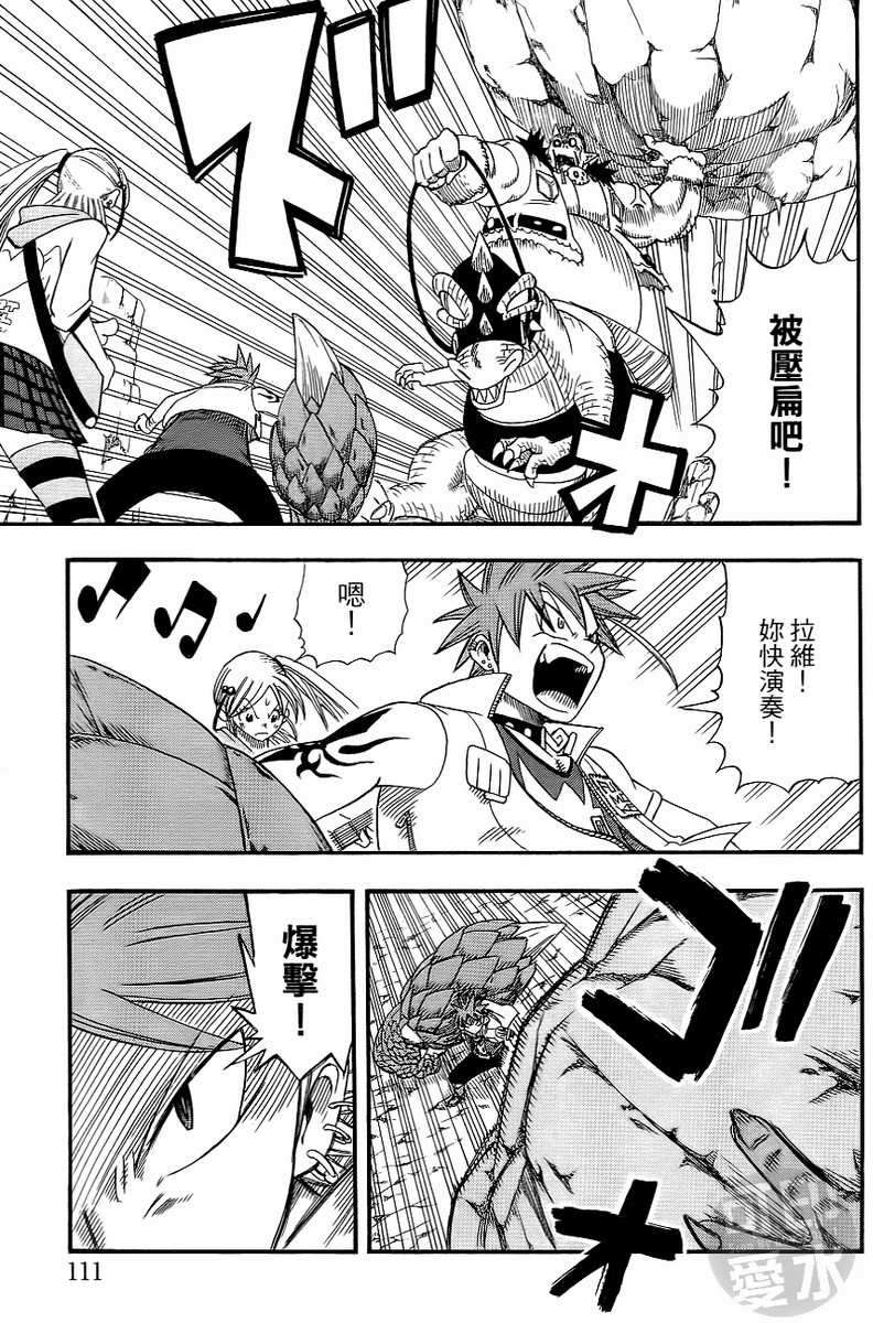第109页
