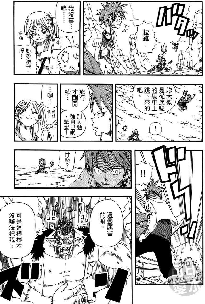 第111页