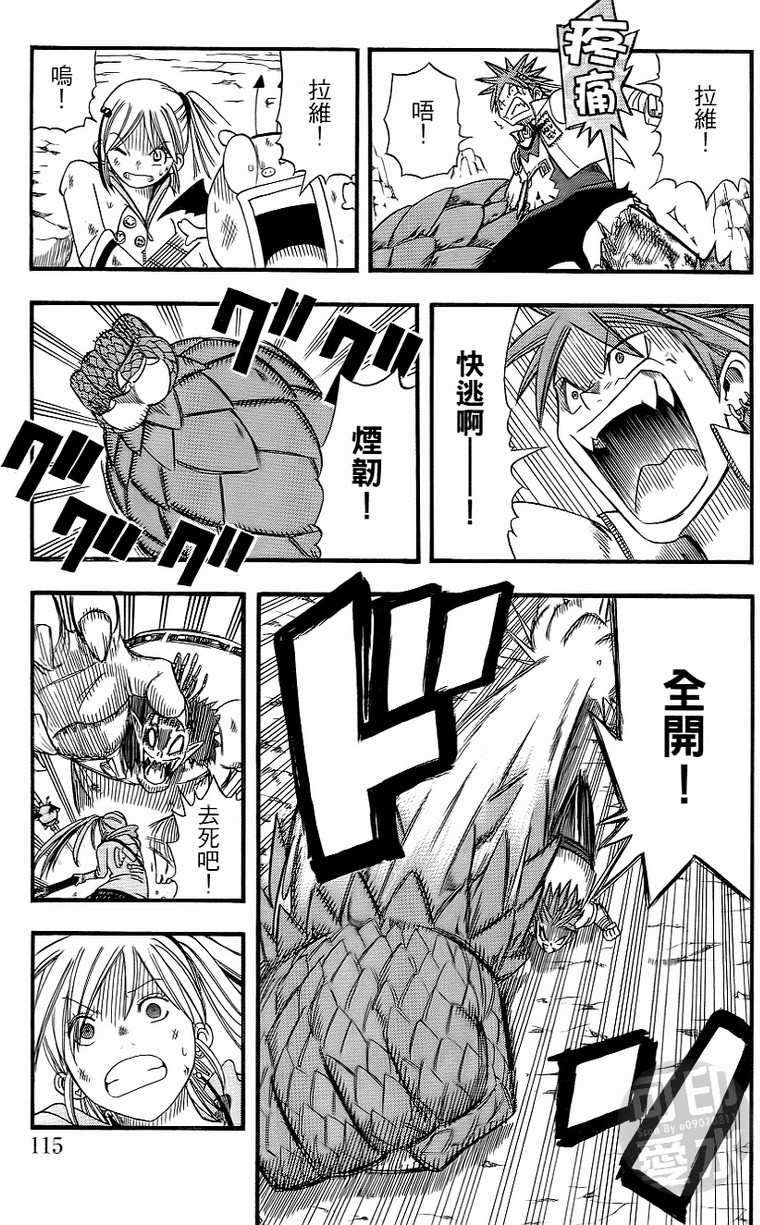 第113页
