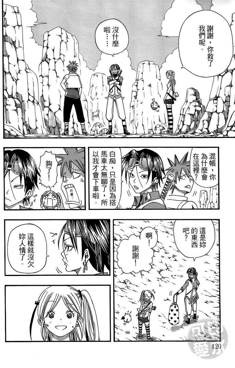 第118页