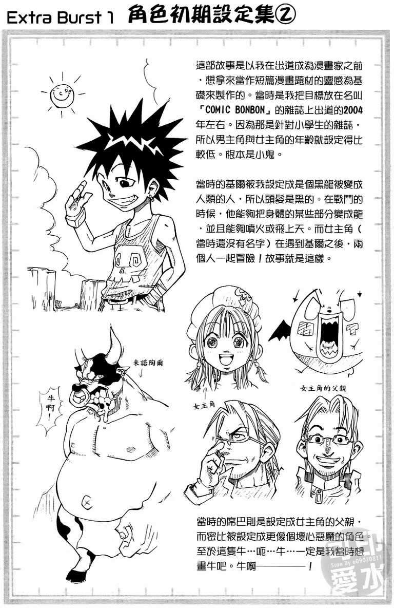 第120页