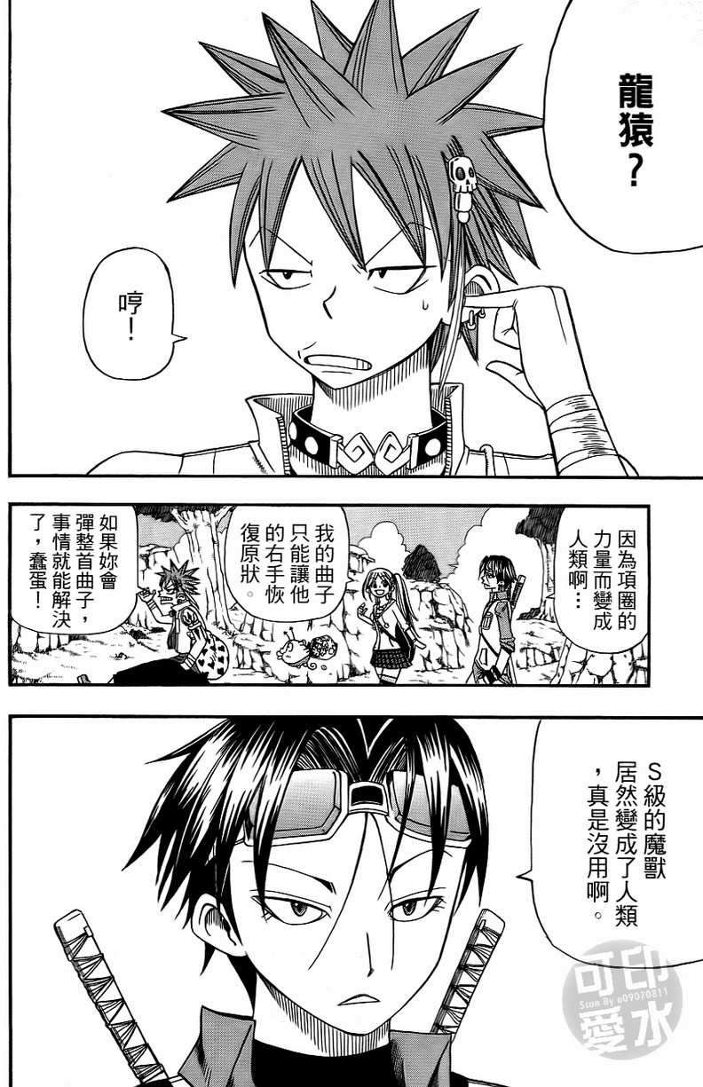 第122页
