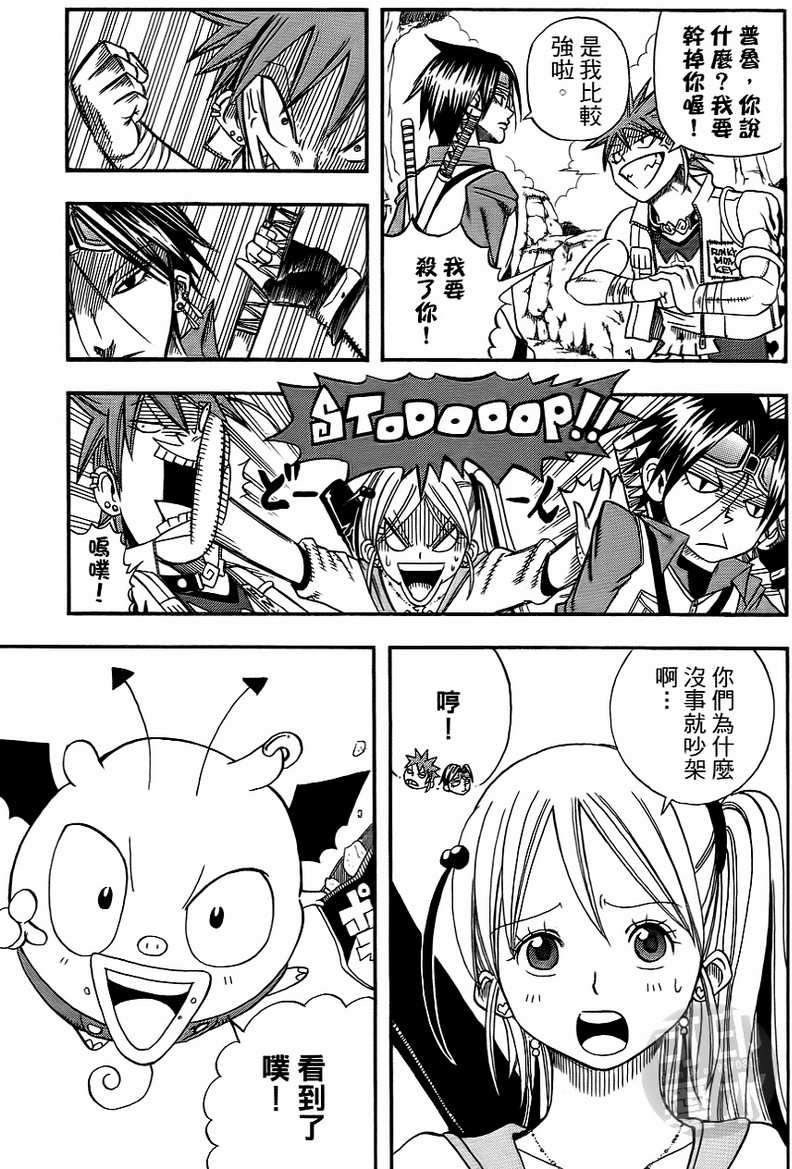 第123页