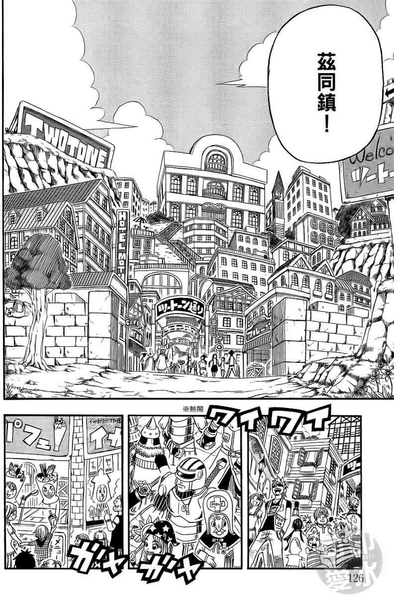 第124页