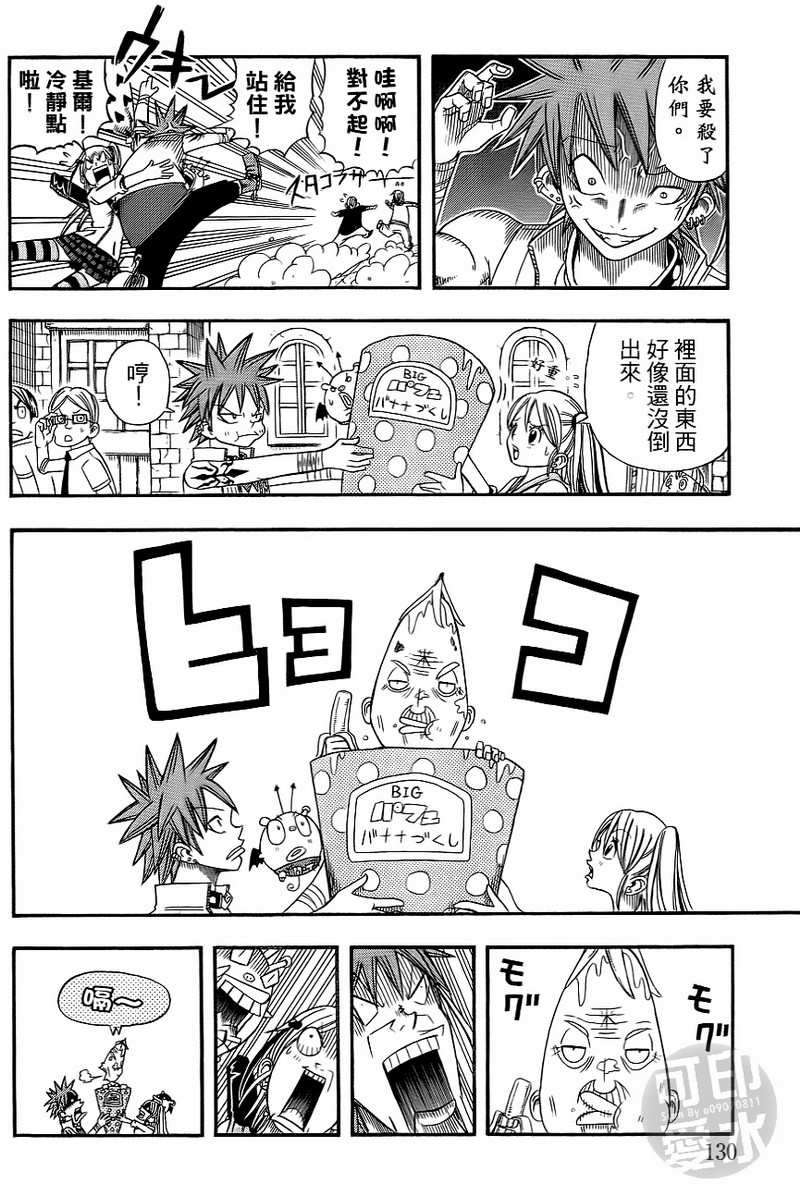 第128页